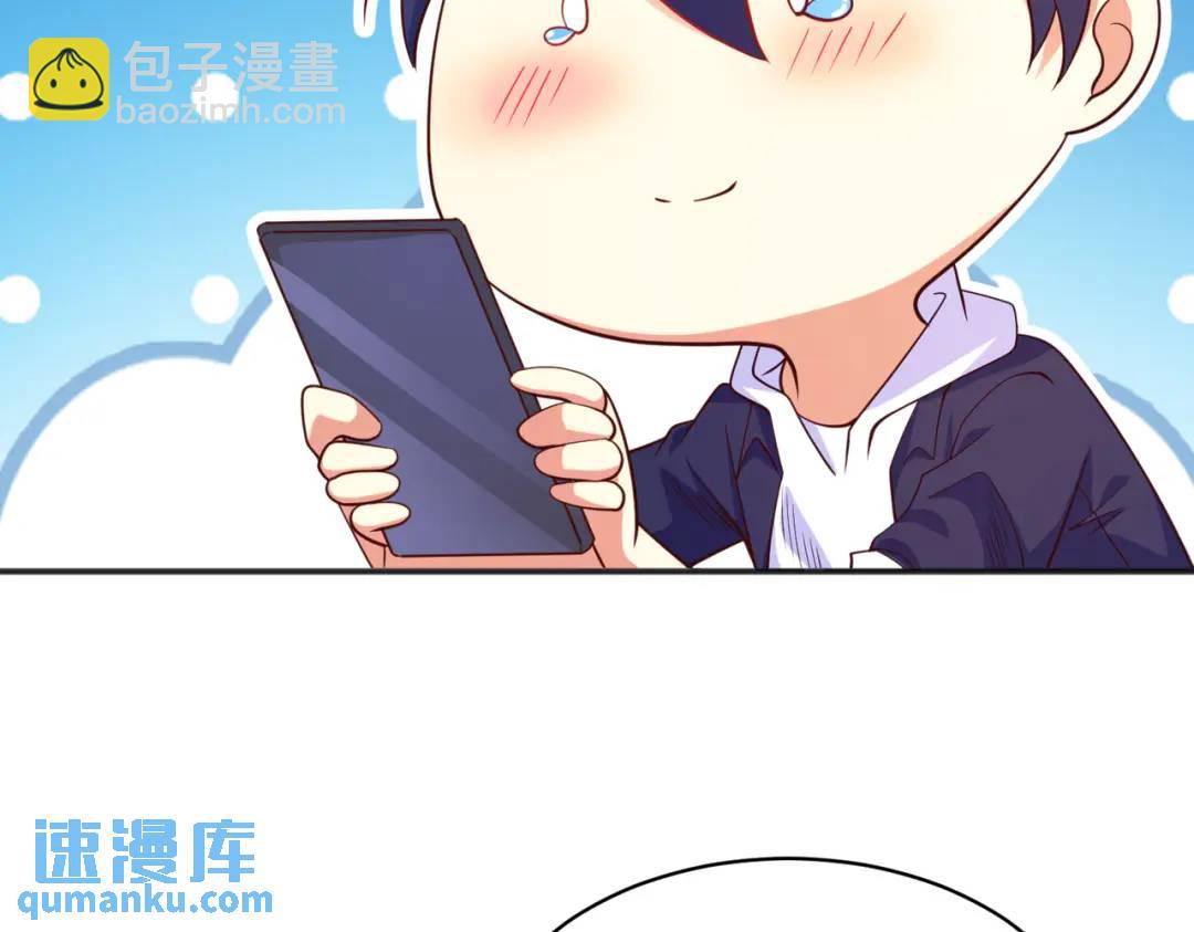 開局強吻裂口女 - 第98話 血色萬聖節！(1/4) - 7