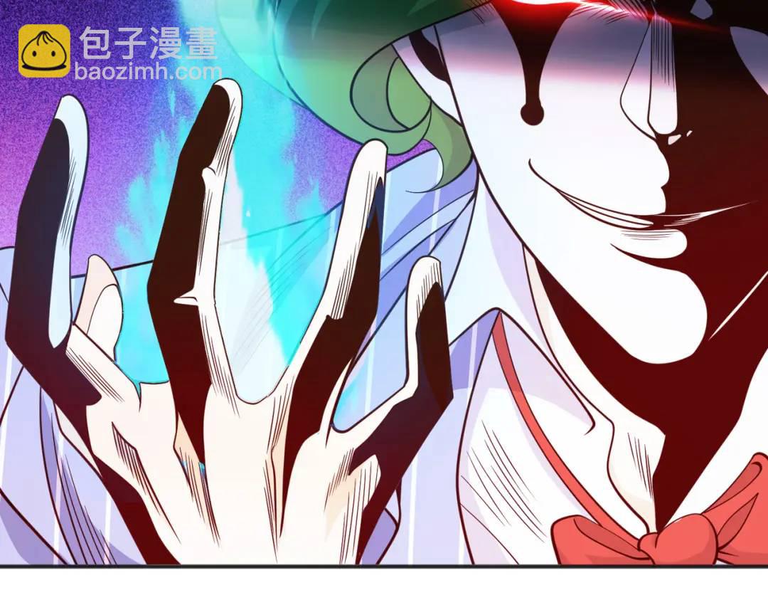 開局強吻裂口女 - 第98話 血色萬聖節！(4/4) - 2