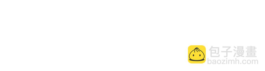 開局強吻裂口女 - 第98話 血色萬聖節！(4/4) - 3