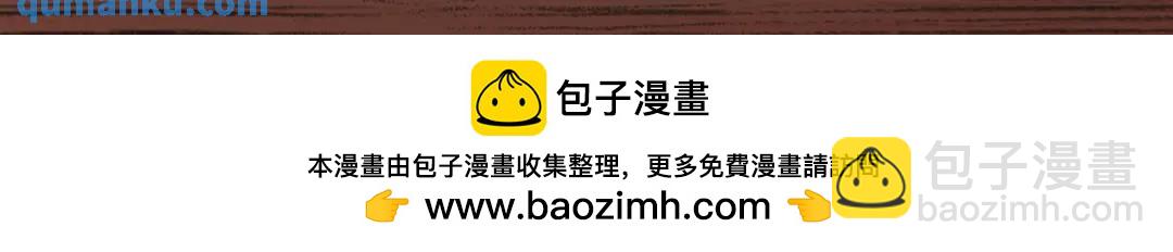 開局強吻裂口女 - 第98話 血色萬聖節！(4/4) - 3