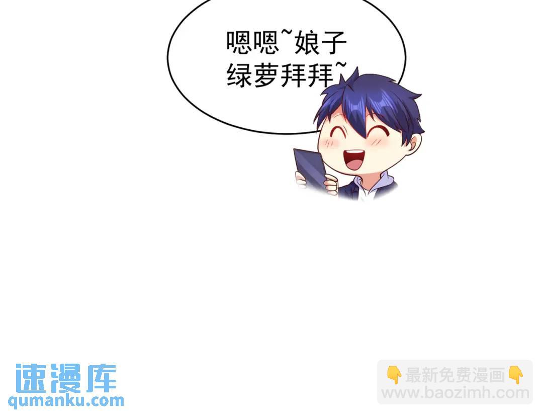 開局強吻裂口女 - 第98話 血色萬聖節！(1/4) - 2