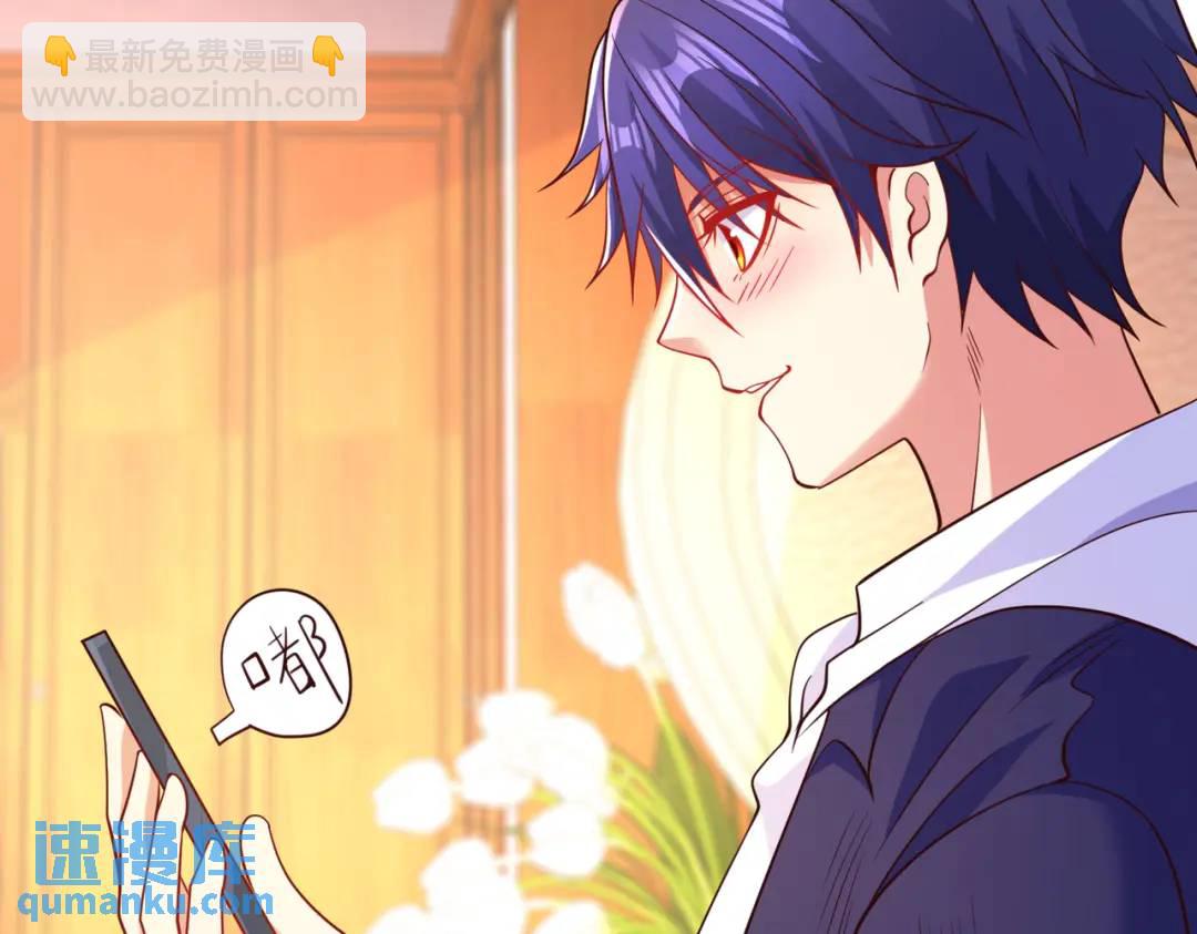 開局強吻裂口女 - 第98話 血色萬聖節！(1/4) - 4