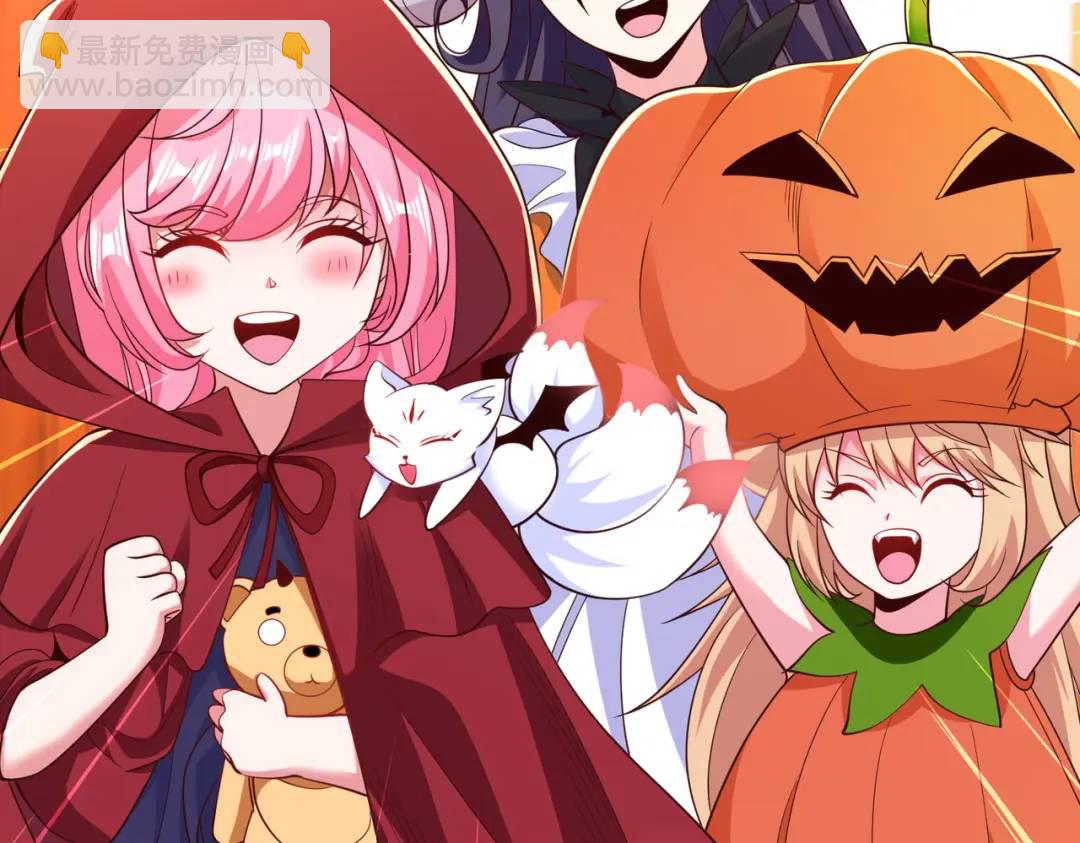 開局強吻裂口女 - 第98話 血色萬聖節！(1/4) - 1