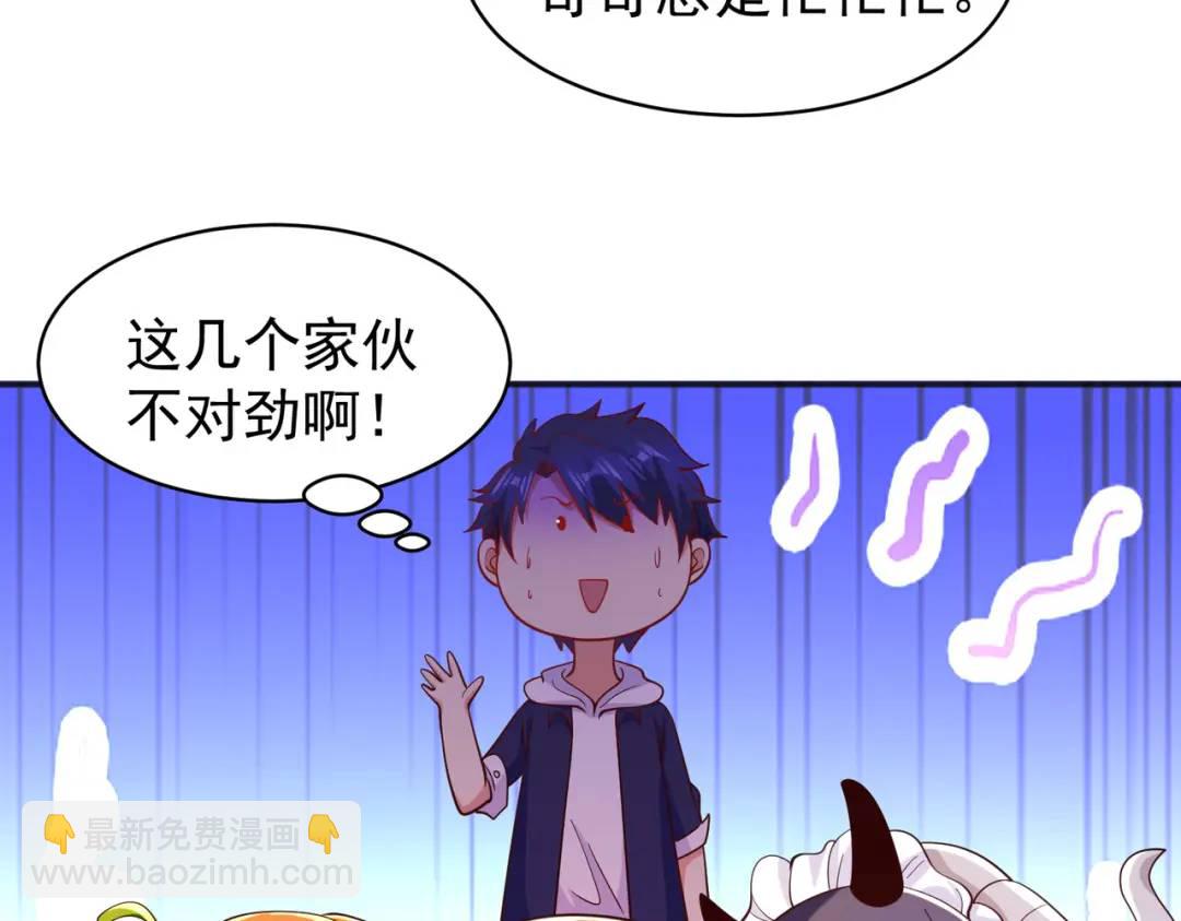 開局強吻裂口女 - 第98話 血色萬聖節！(1/4) - 6