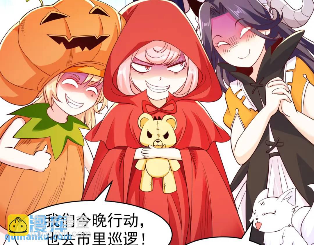 開局強吻裂口女 - 第98話 血色萬聖節！(1/4) - 7