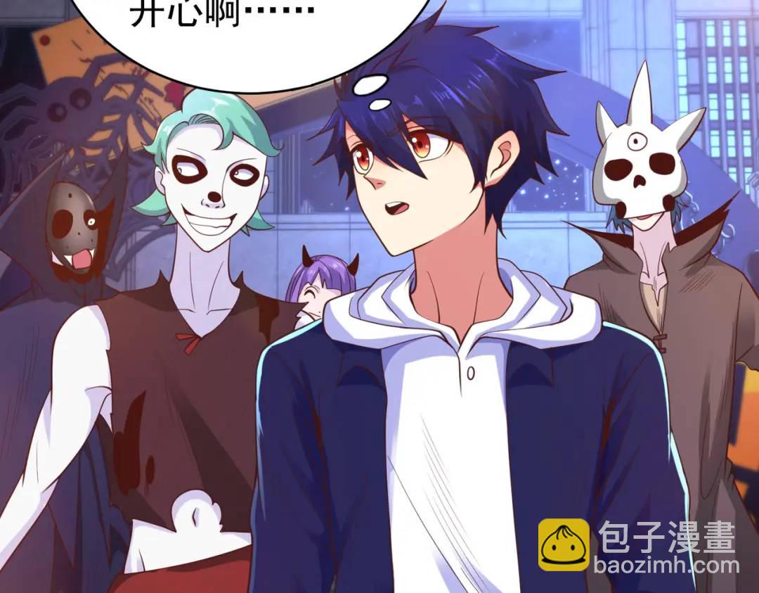 開局強吻裂口女 - 第98話 血色萬聖節！(1/4) - 5