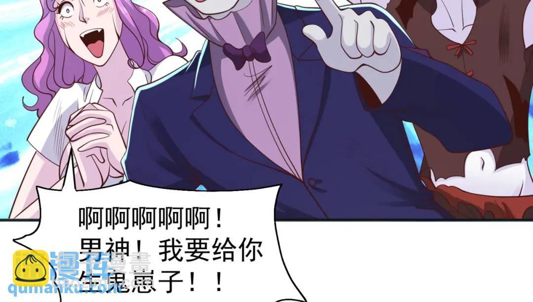 開局強吻裂口女 - 第98話 血色萬聖節！(1/4) - 8