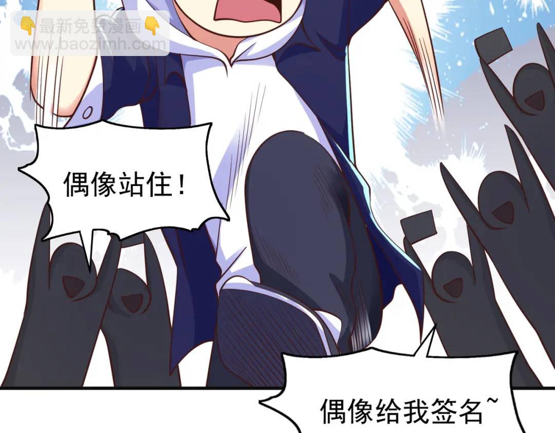 開局強吻裂口女 - 第98話 血色萬聖節！(1/4) - 2