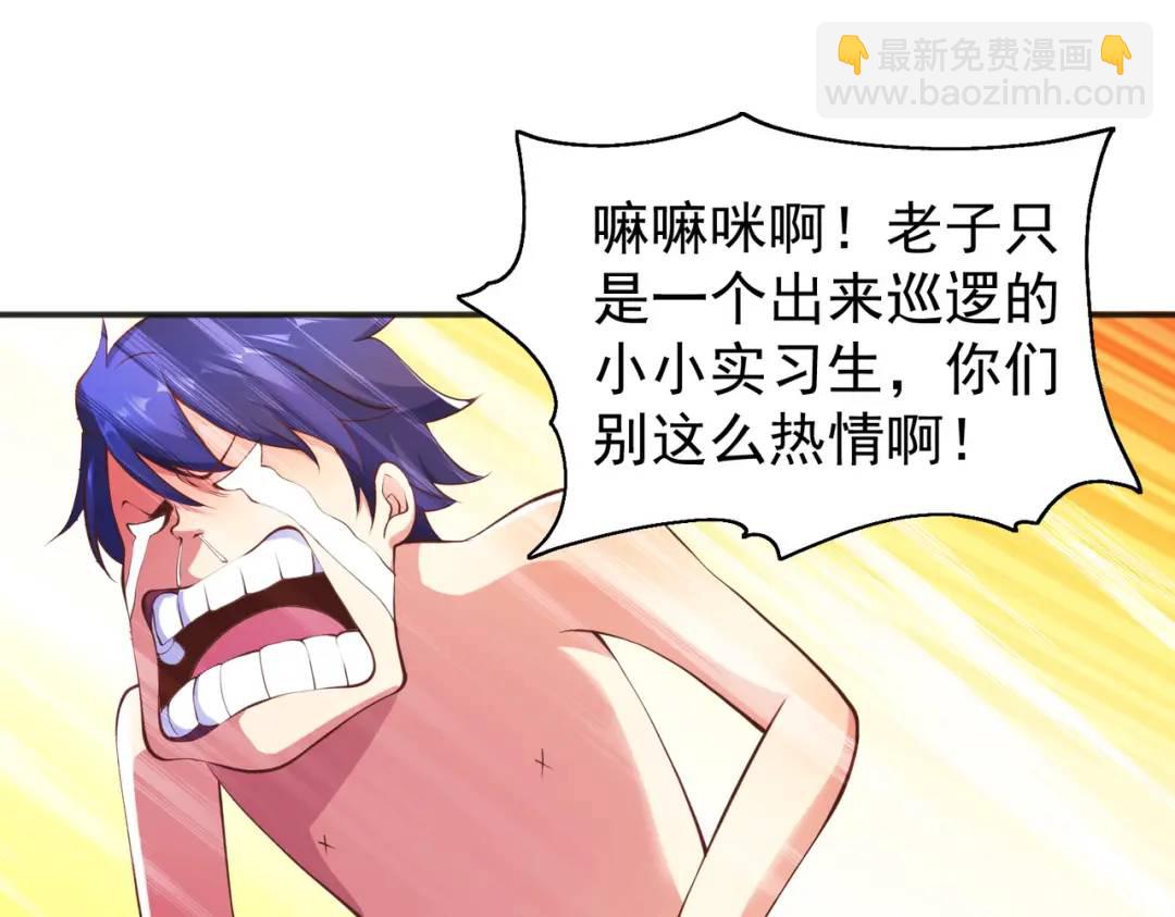 開局強吻裂口女 - 第98話 血色萬聖節！(1/4) - 7