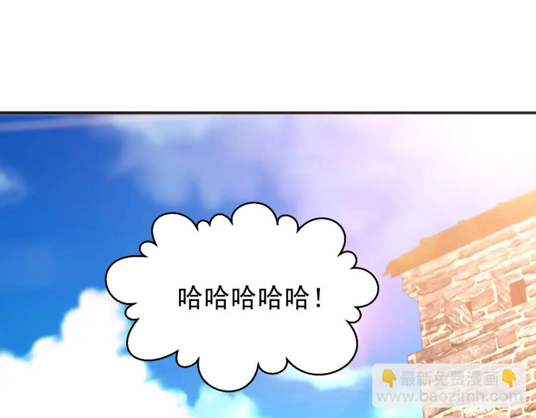 開局強吻裂口女 - 第98話 血色萬聖節！(1/4) - 5