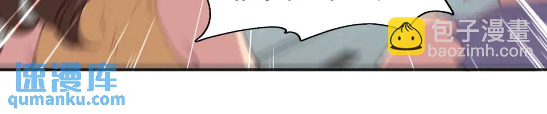 開局強吻裂口女 - 第98話 血色萬聖節！(2/4) - 3