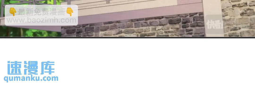 開局強吻裂口女 - 第98話 血色萬聖節！(1/4) - 7