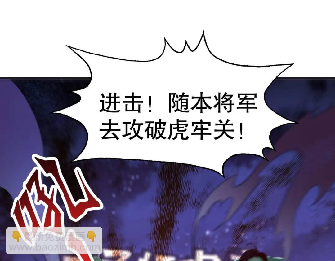 開局強吻裂口女 - 第98話 血色萬聖節！(2/4) - 2