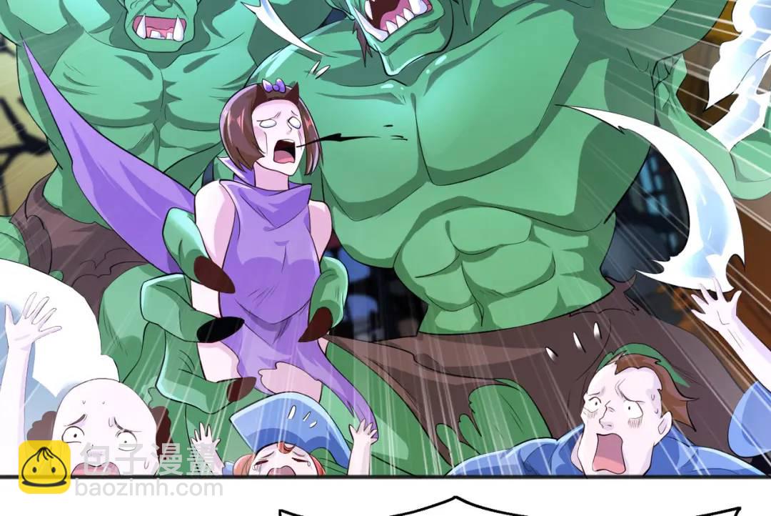 開局強吻裂口女 - 第98話 血色萬聖節！(2/4) - 4