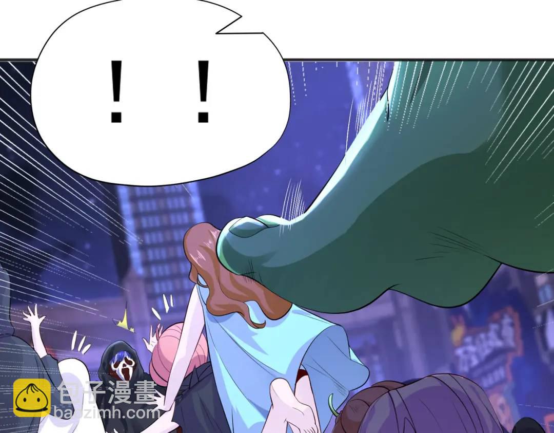 開局強吻裂口女 - 第98話 血色萬聖節！(2/4) - 2