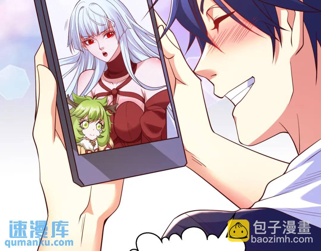 開局強吻裂口女 - 第98話 血色萬聖節！(1/4) - 1