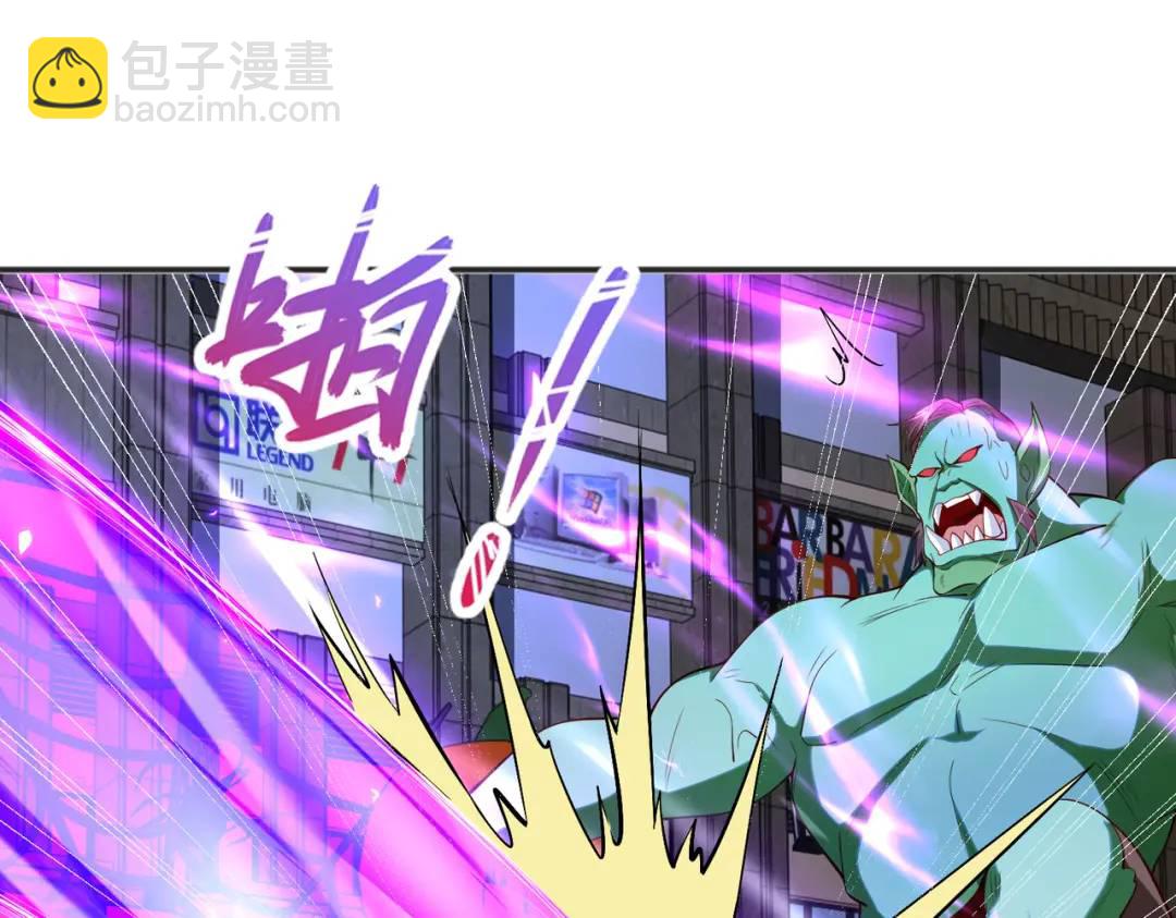 開局強吻裂口女 - 第98話 血色萬聖節！(2/4) - 5