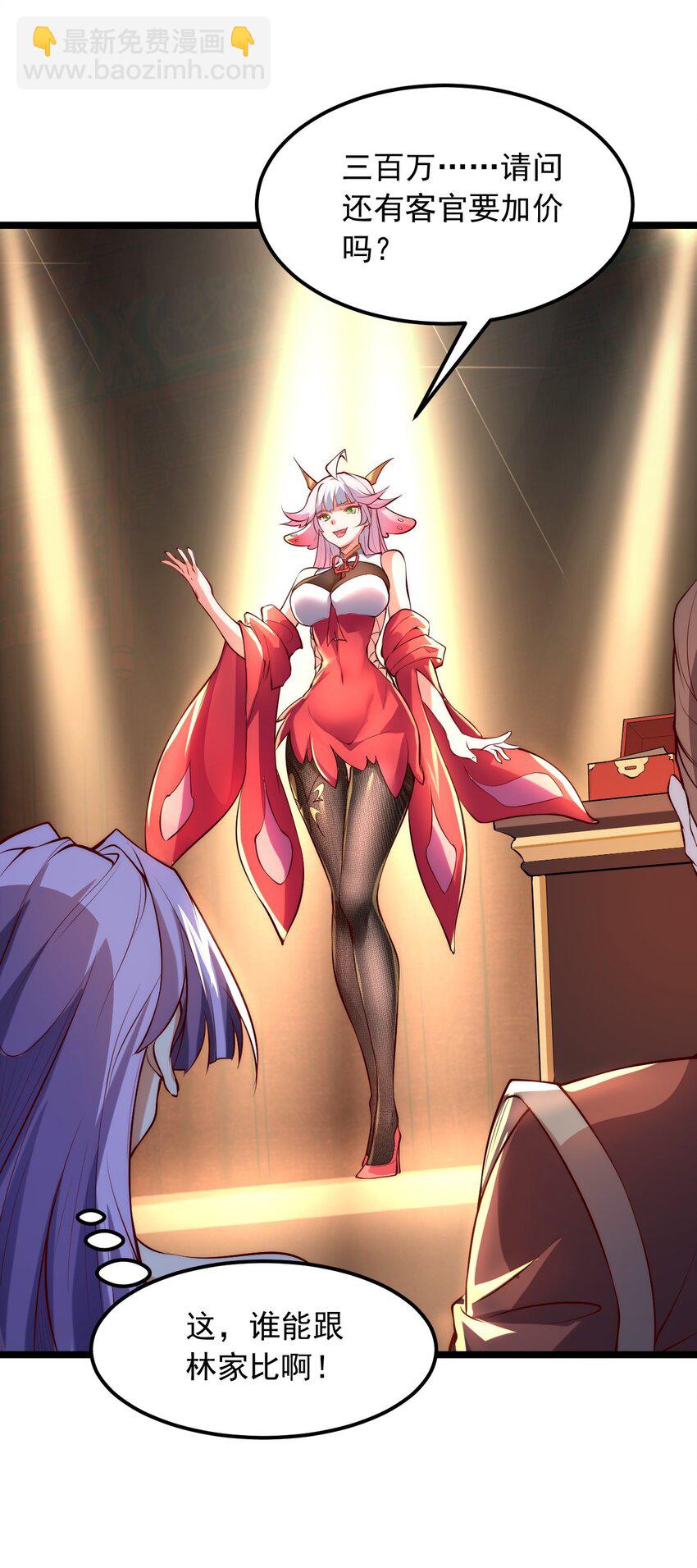 01 我靠一颗大白菜发家致富？(1/2)-第1话