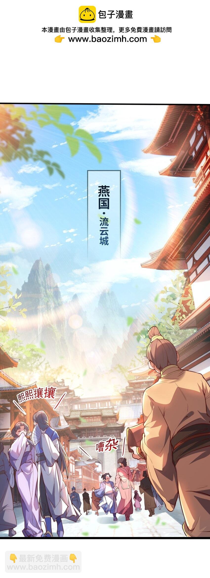 01 我靠一颗大白菜发家致富？(1/2)-第1话