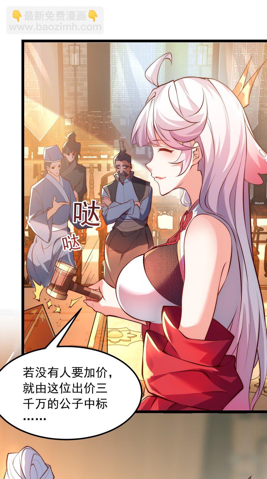 01 我靠一颗大白菜发家致富？(1/2)-第1话