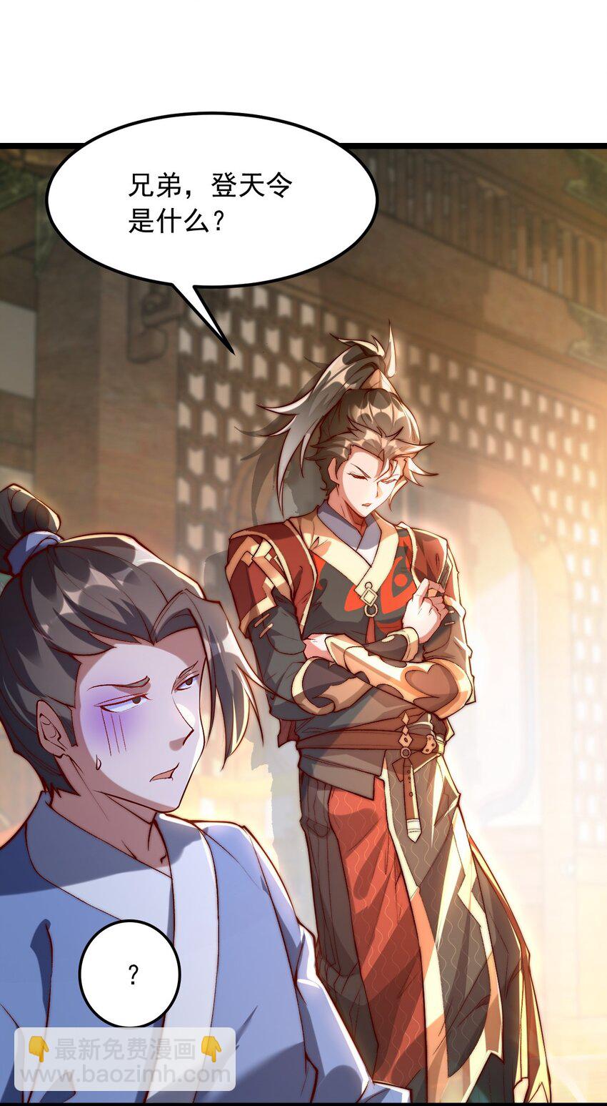 01 我靠一颗大白菜发家致富？(1/2)-第1话