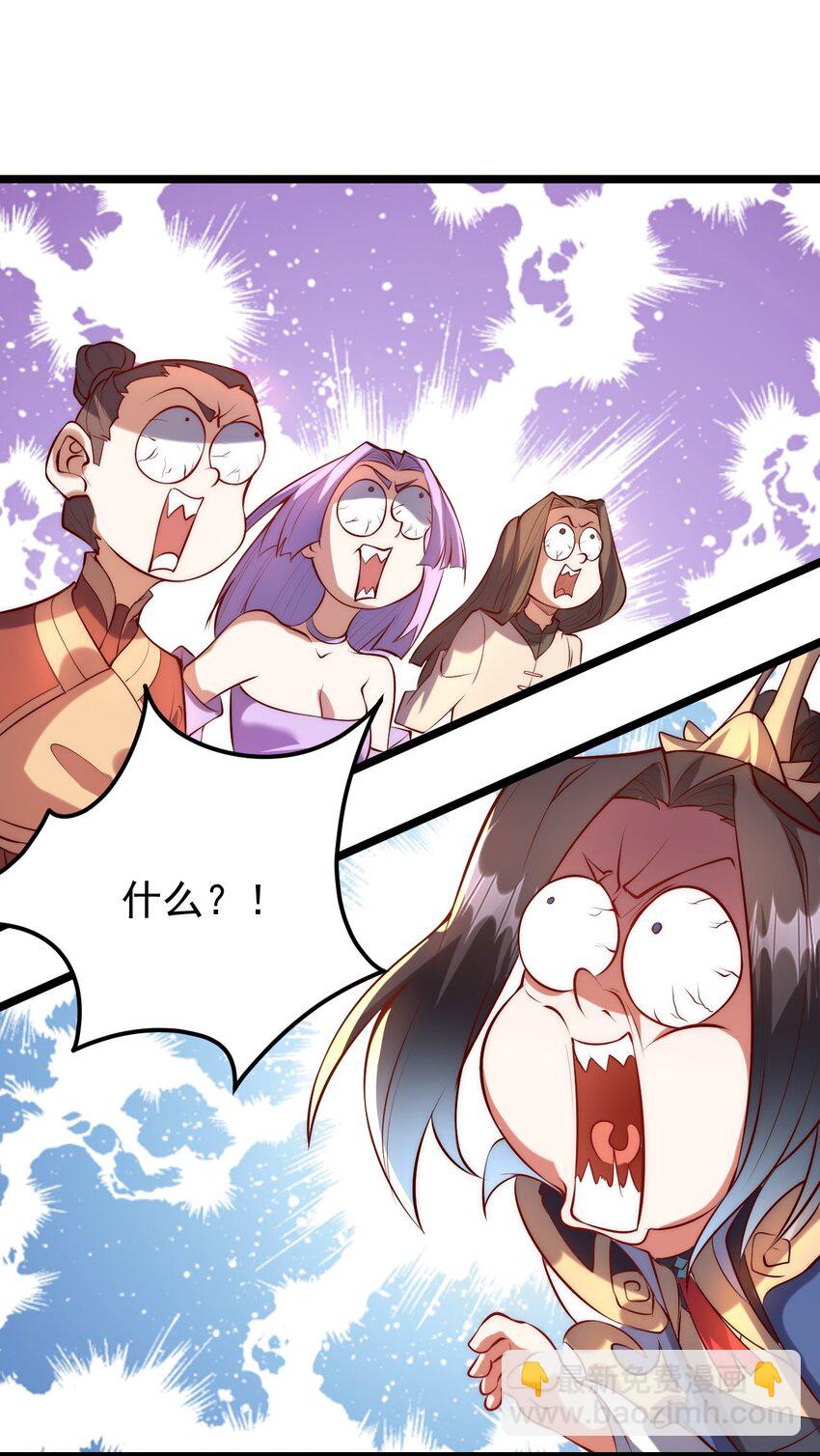 01 我靠一颗大白菜发家致富？(1/2)-第1话