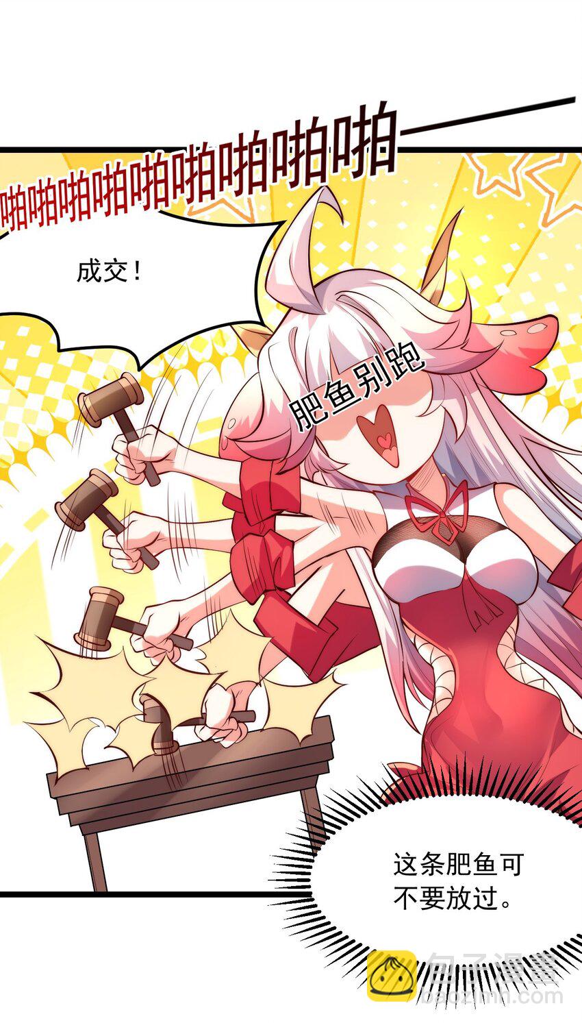 01 我靠一颗大白菜发家致富？(1/2)-第1话