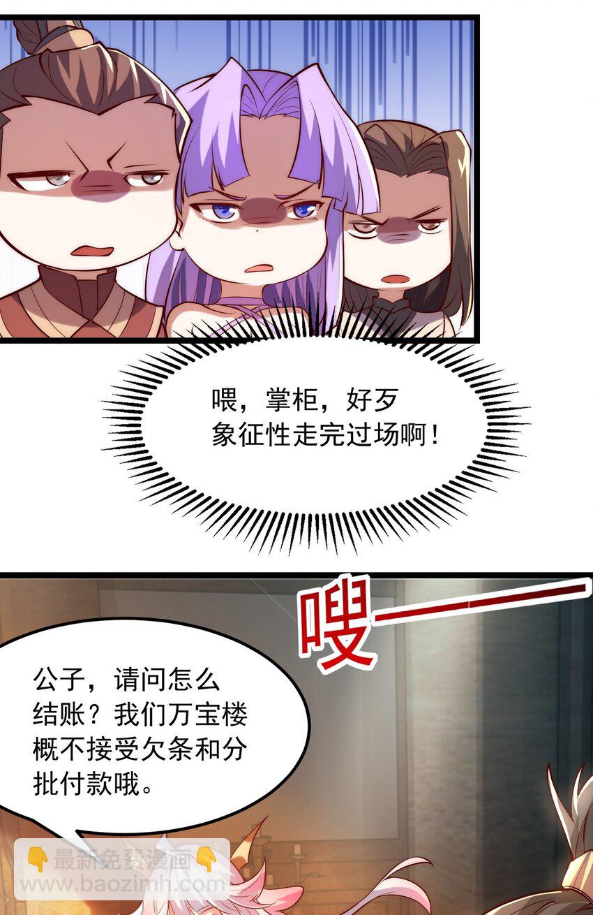 01 我靠一颗大白菜发家致富？(1/2)-第1话