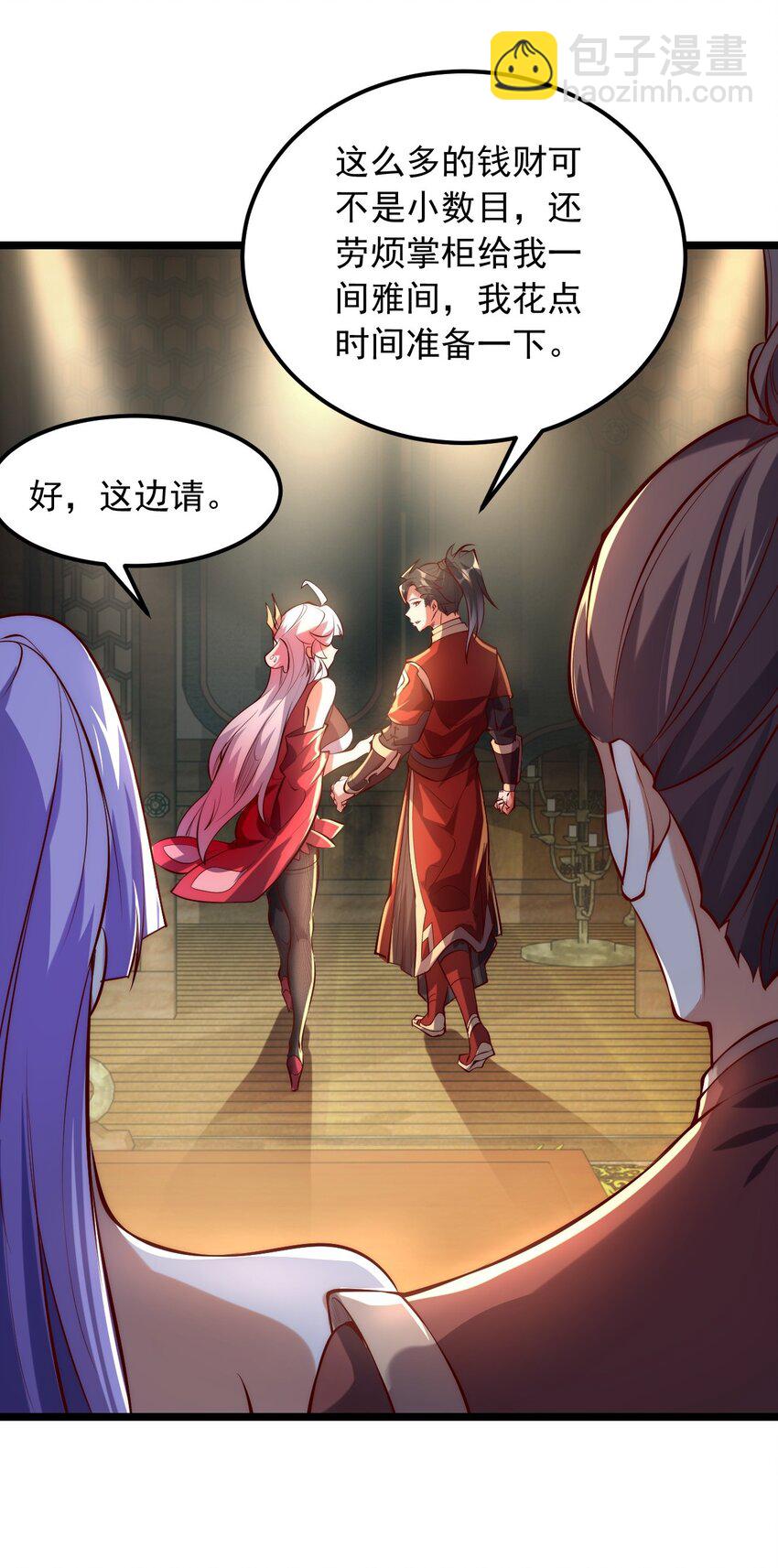 01 我靠一颗大白菜发家致富？(1/2)-第1话