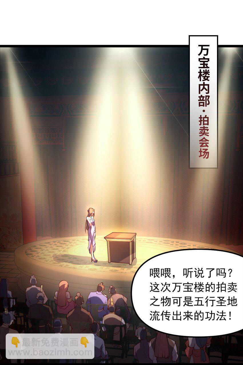 01 我靠一颗大白菜发家致富？(1/2)-第1话