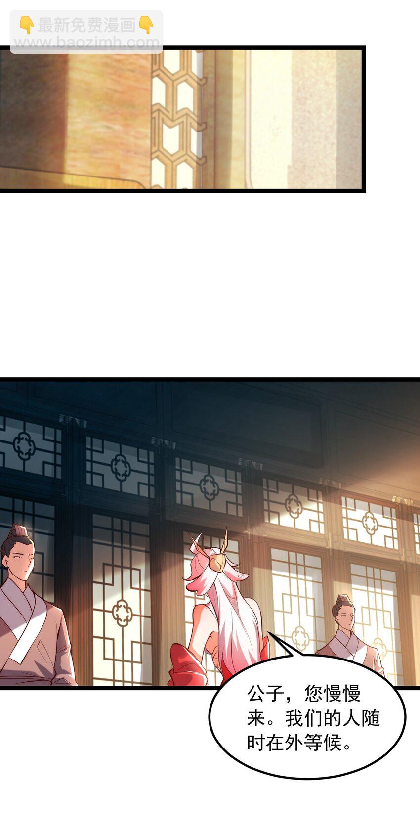 01 我靠一颗大白菜发家致富？(1/2)-第1话