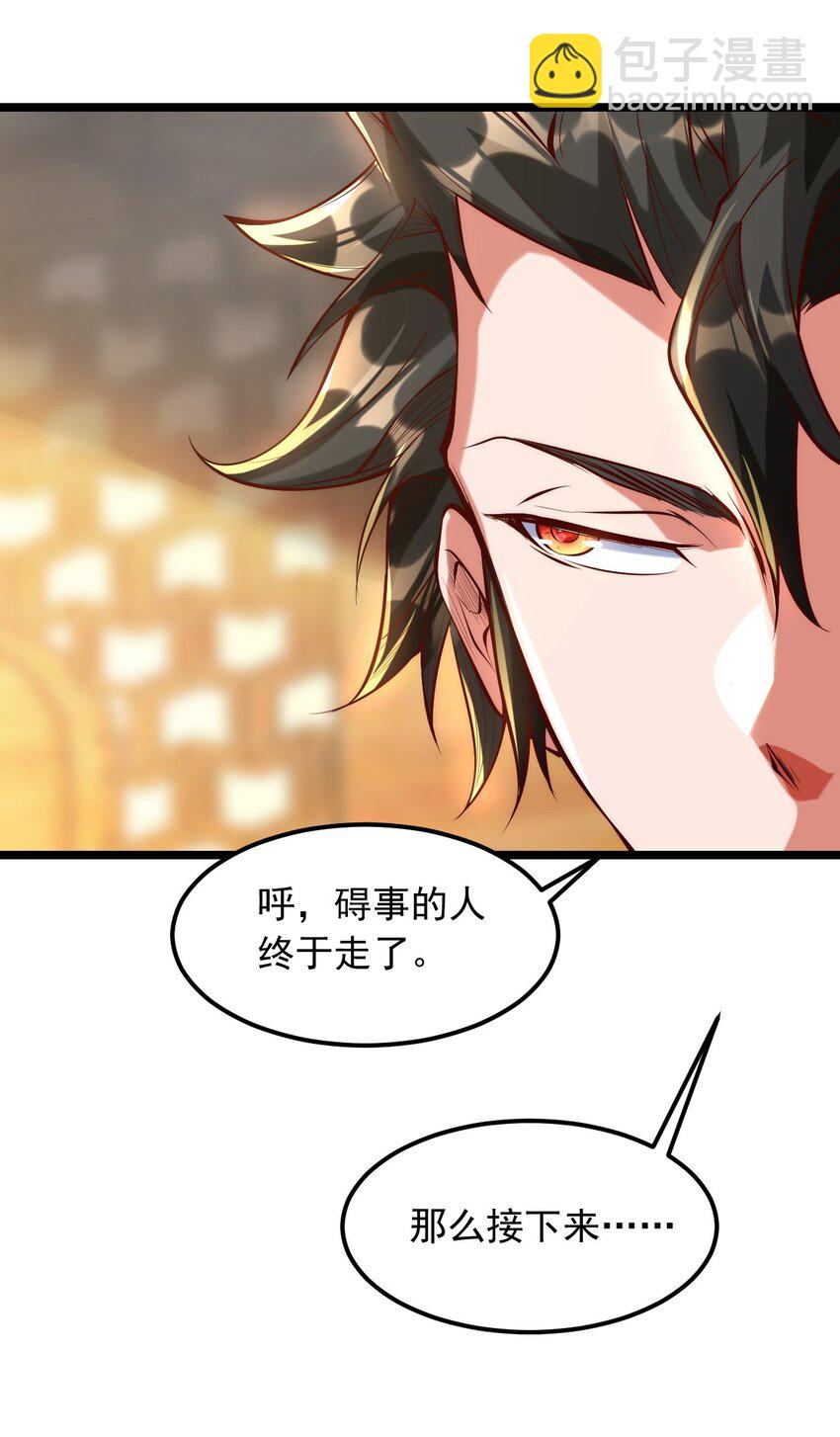 01 我靠一颗大白菜发家致富？(1/2)-第1话