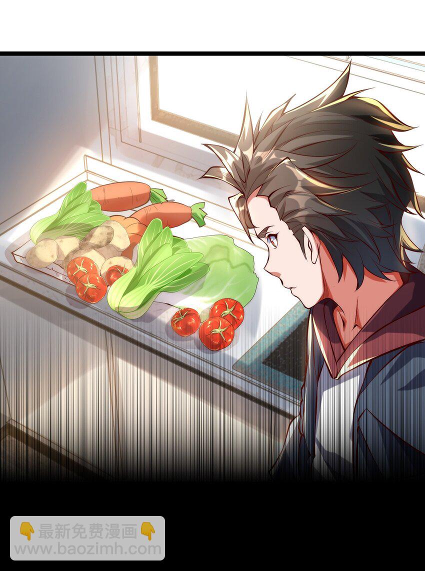 01 我靠一颗大白菜发家致富？(1/2)-第1话