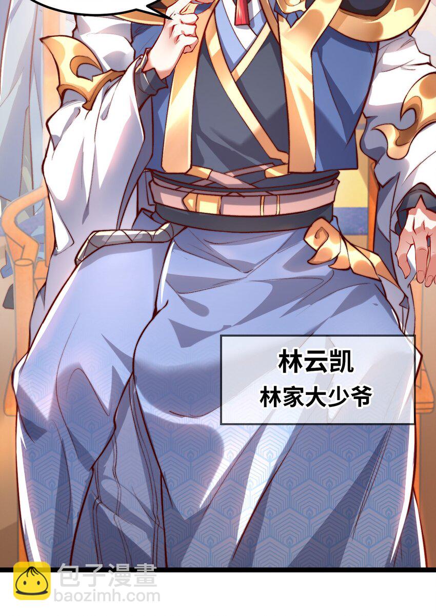 01 我靠一颗大白菜发家致富？(1/2)-第1话