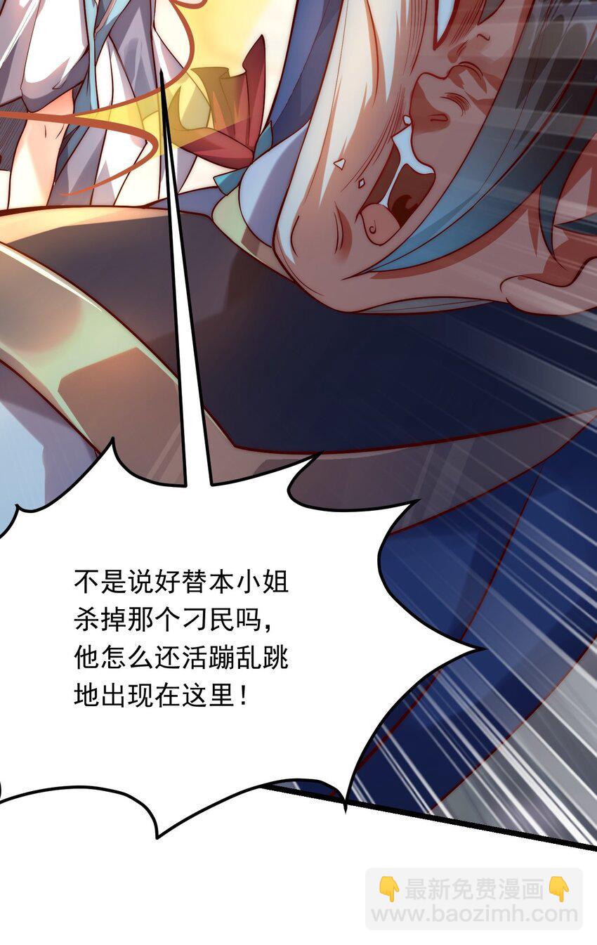 09 你可以开始爬了~(1/2)-第9话