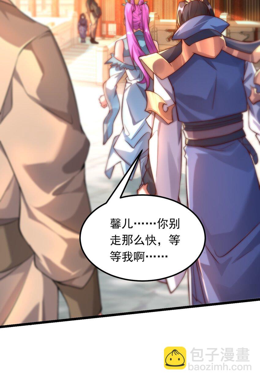 09 你可以开始爬了~(1/2)-第9话