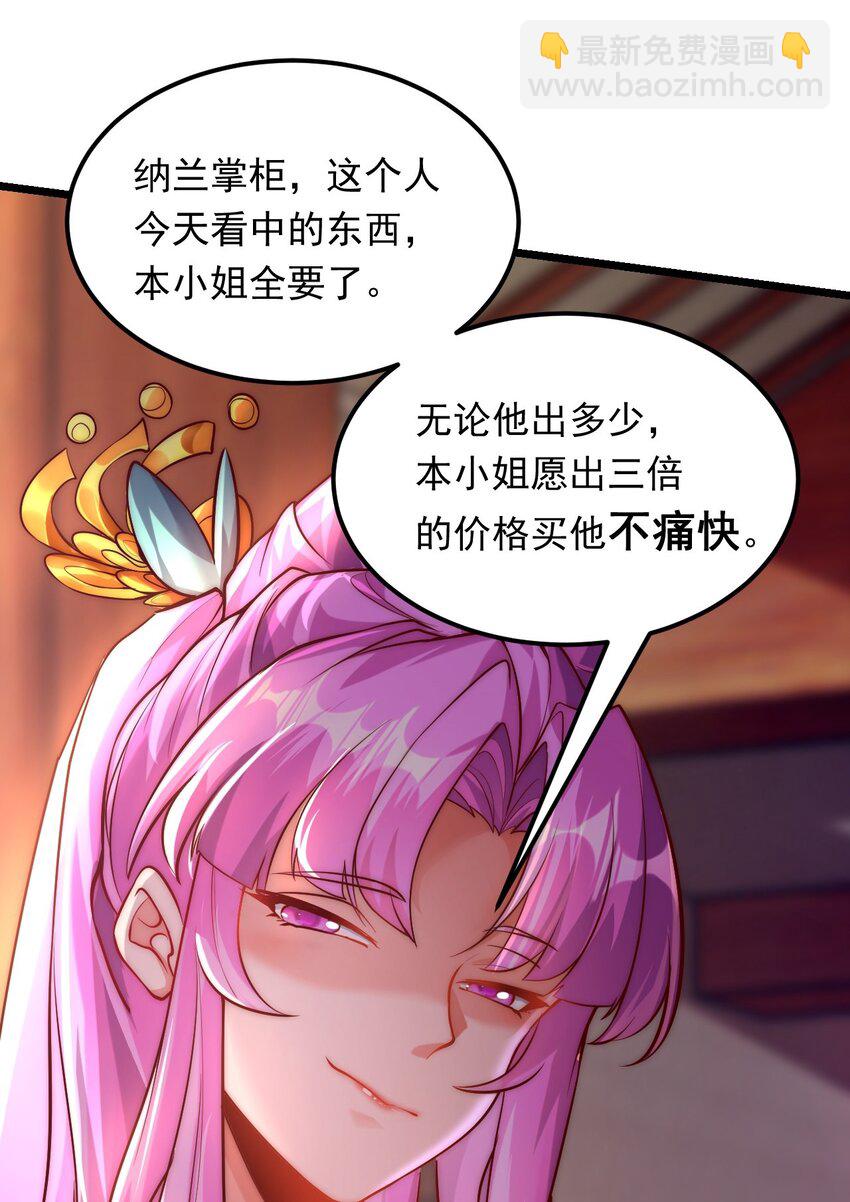 09 你可以开始爬了~(1/2)-第9话