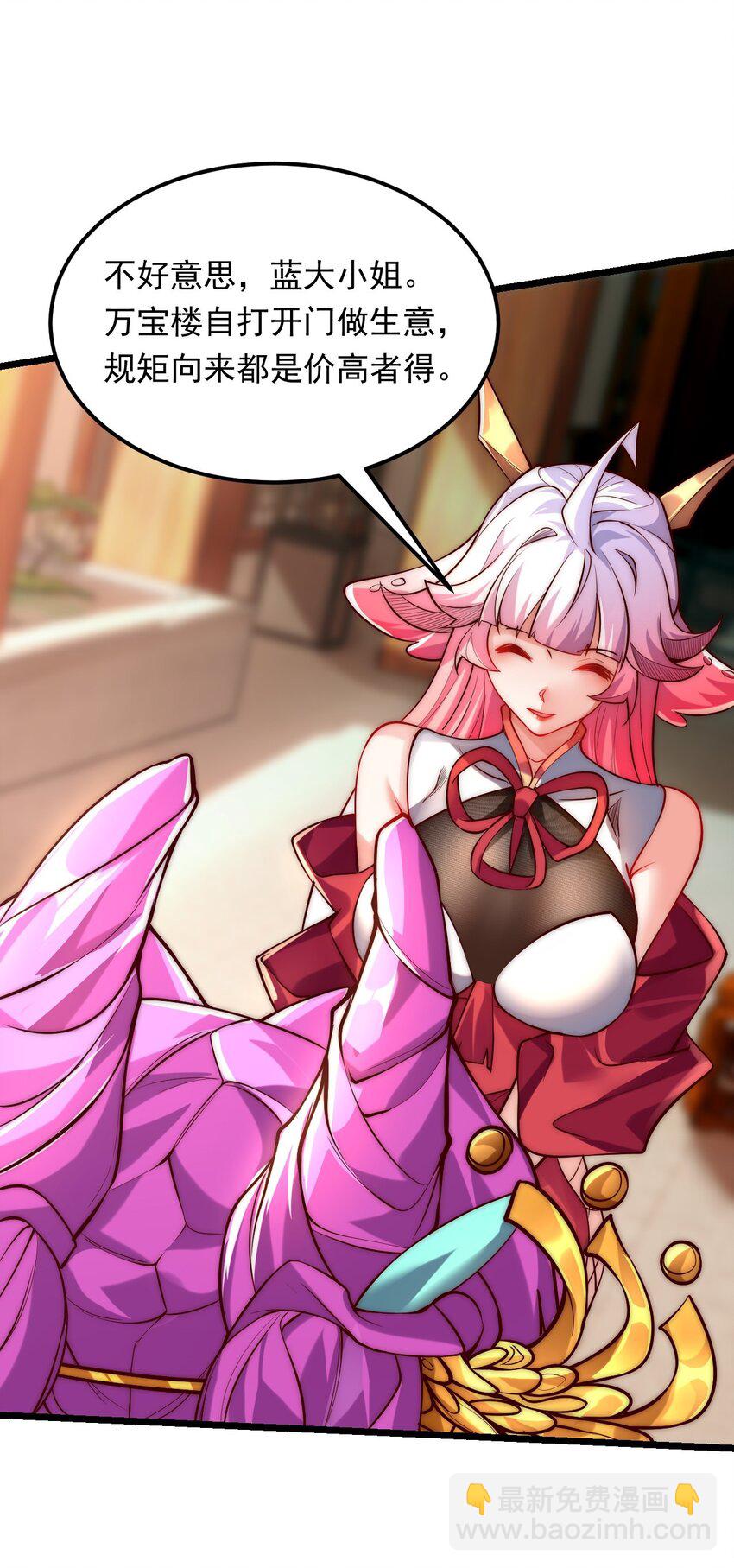 09 你可以开始爬了~(1/2)-第9话