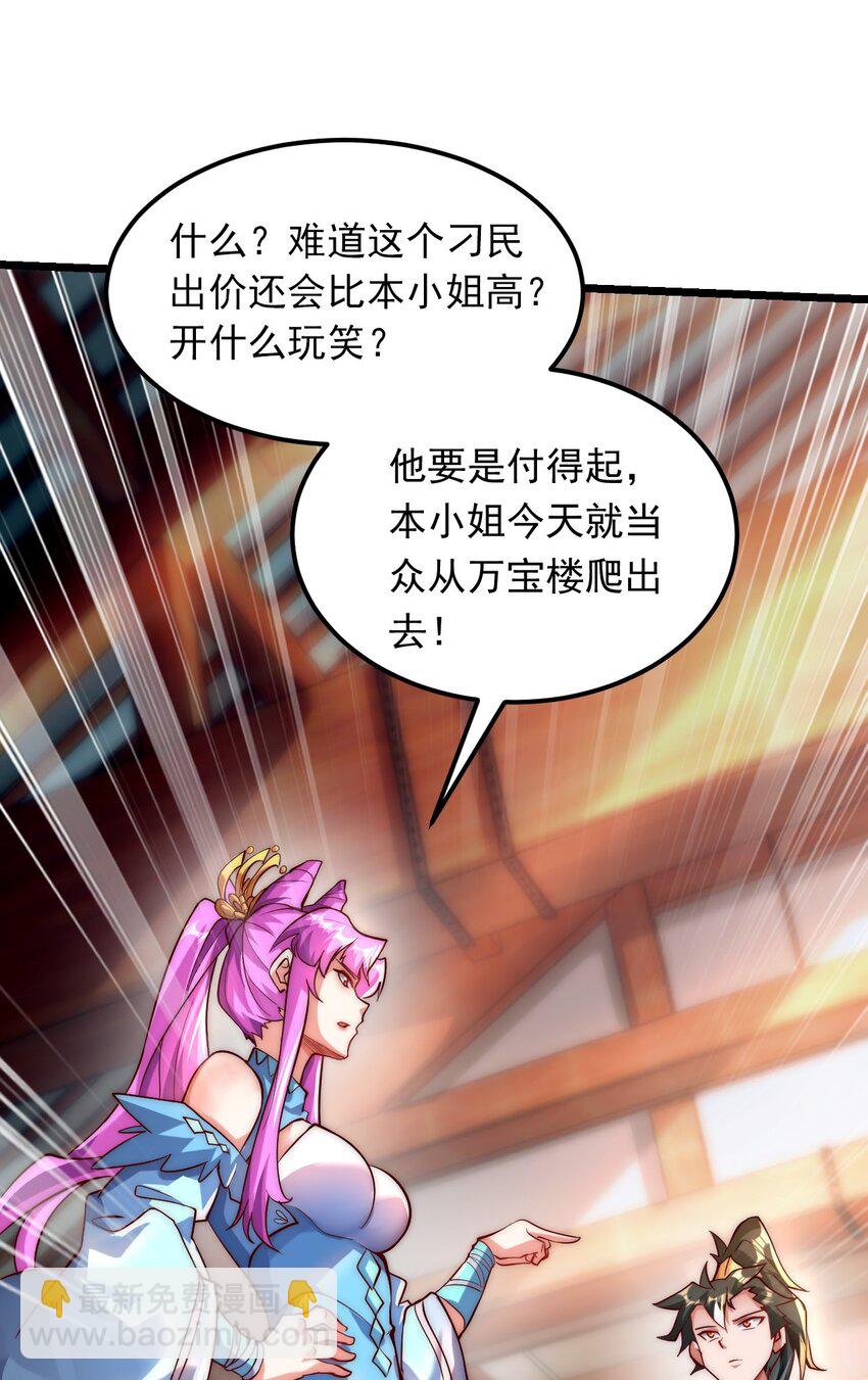 09 你可以开始爬了~(1/2)-第9话