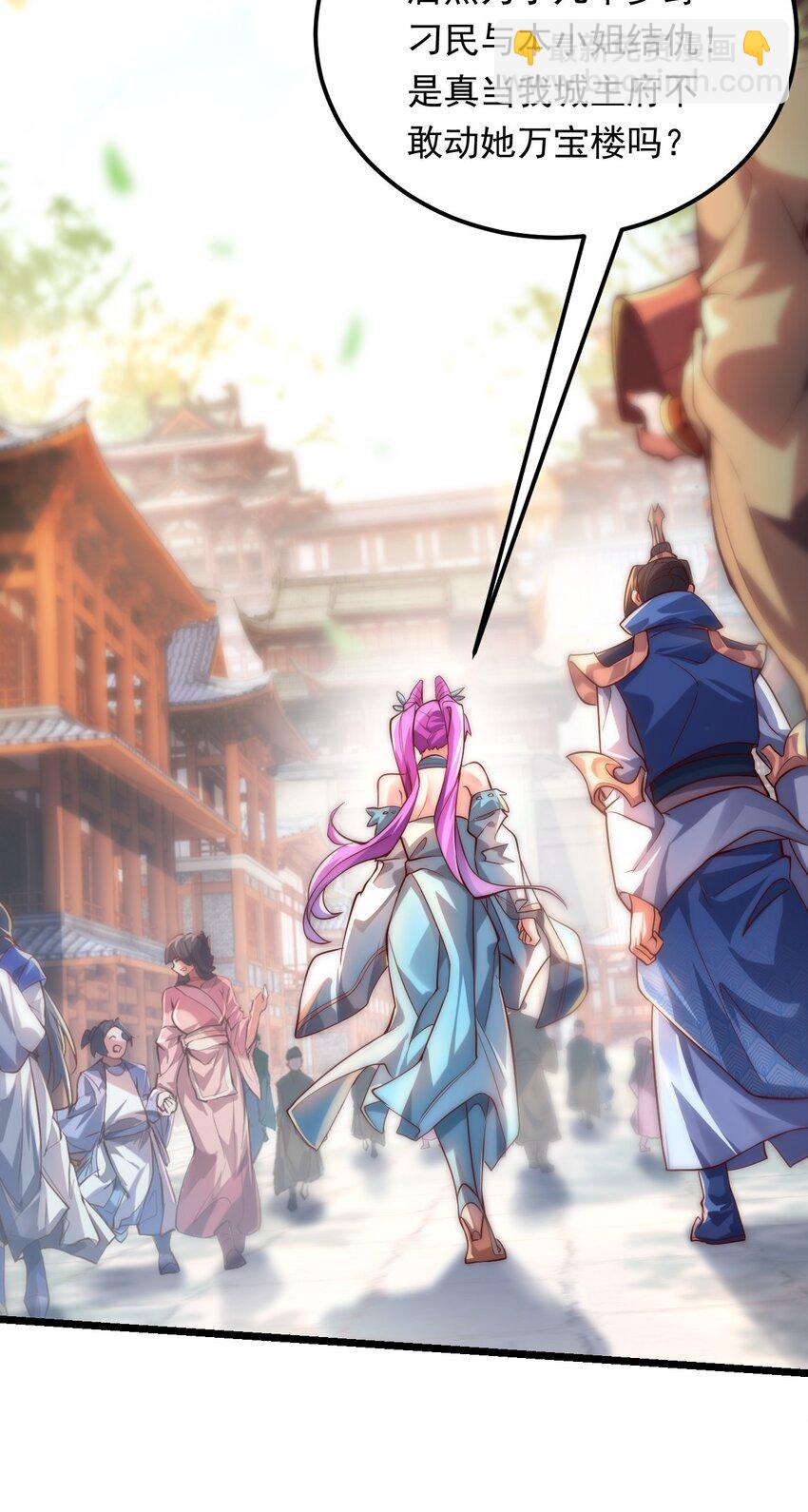 09 你可以开始爬了~(1/2)-第9话