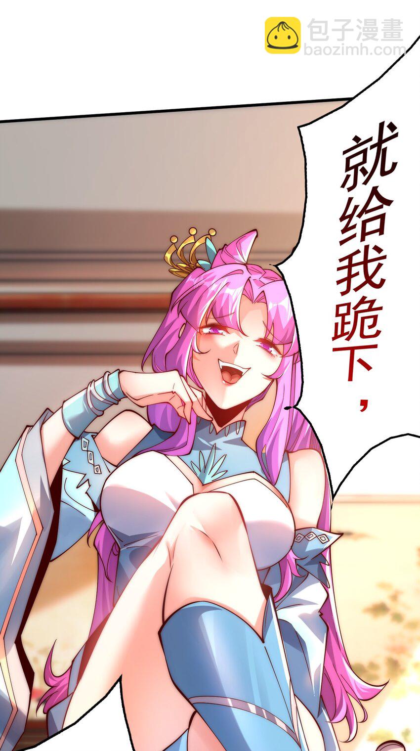 09 你可以开始爬了~(1/2)-第9话