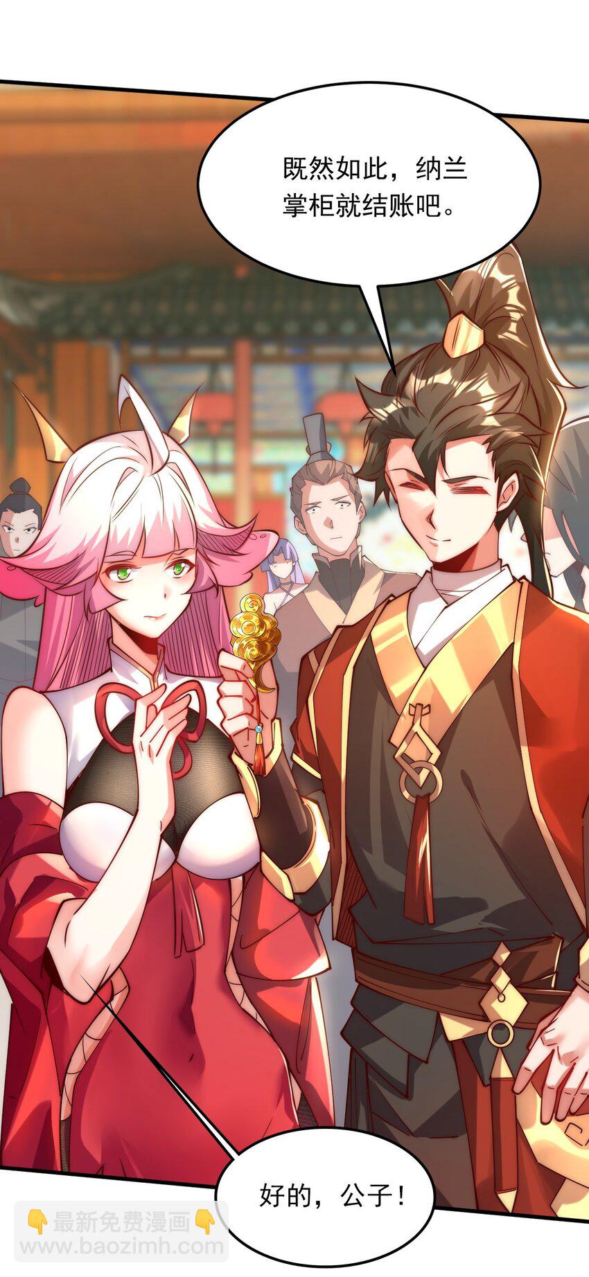 09 你可以开始爬了~(1/2)-第9话