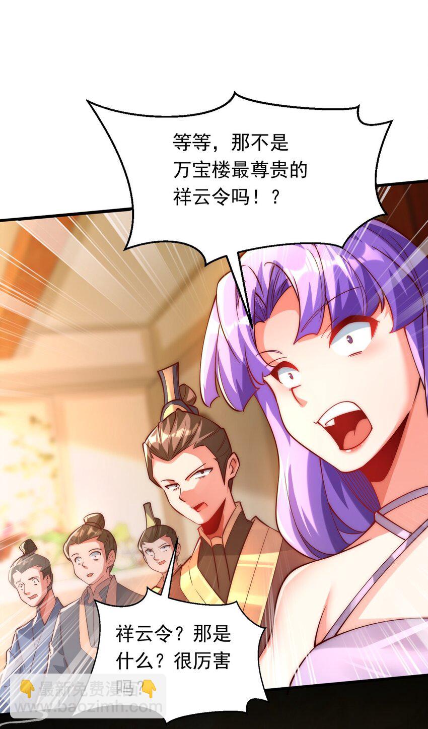 09 你可以开始爬了~(1/2)-第9话