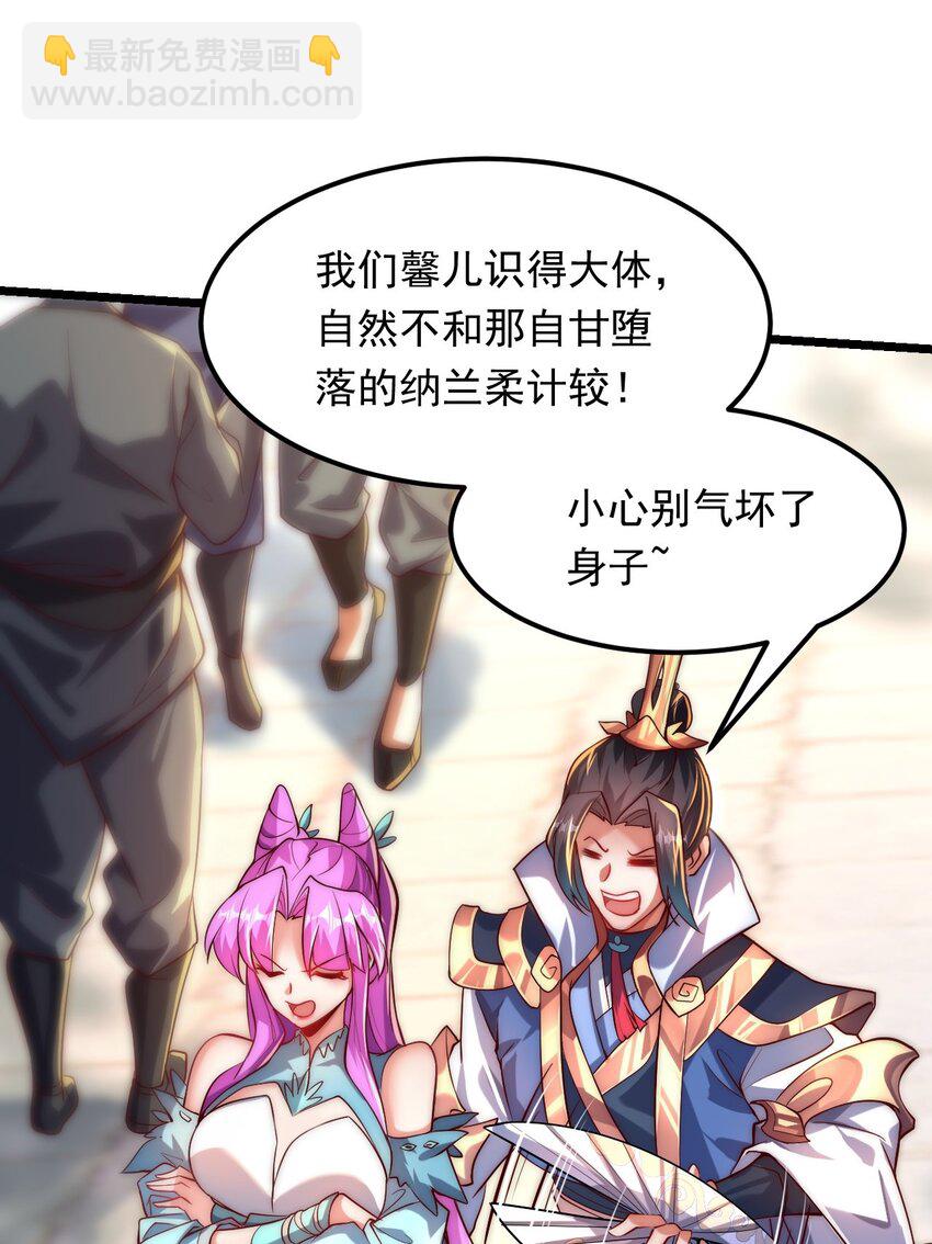 09 你可以开始爬了~(1/2)-第9话