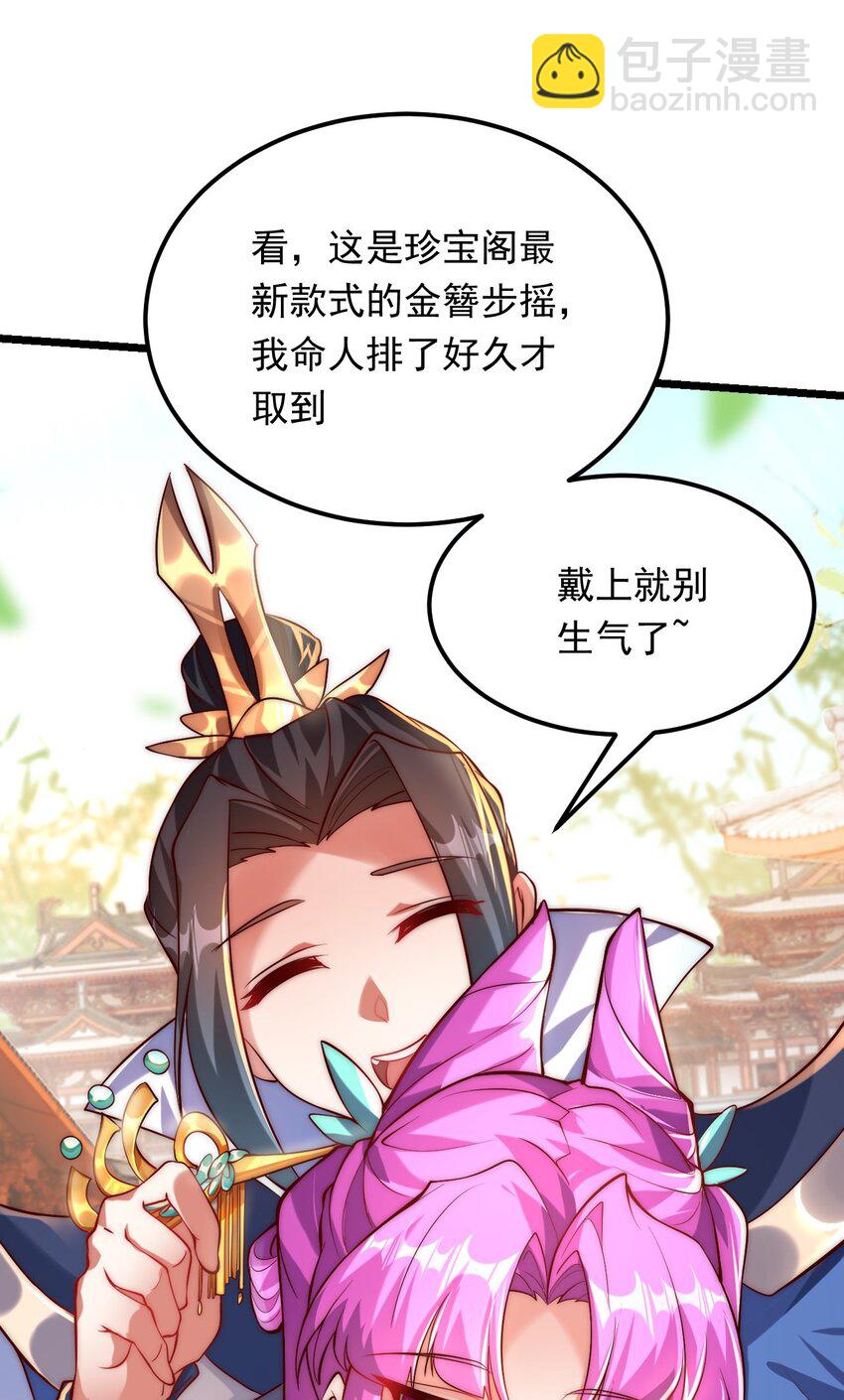 09 你可以开始爬了~(1/2)-第9话