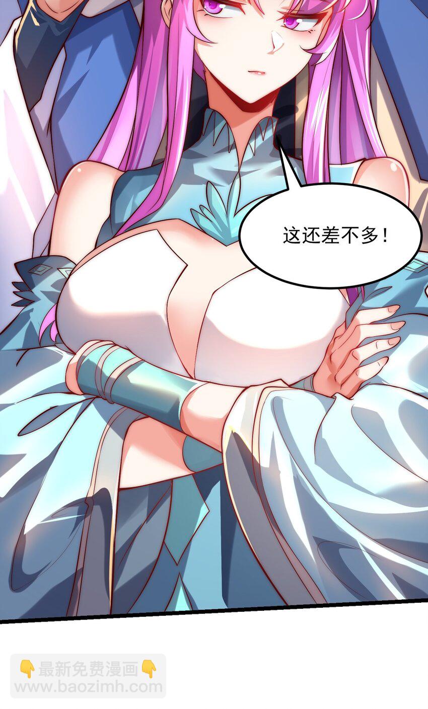 09 你可以开始爬了~(1/2)-第9话