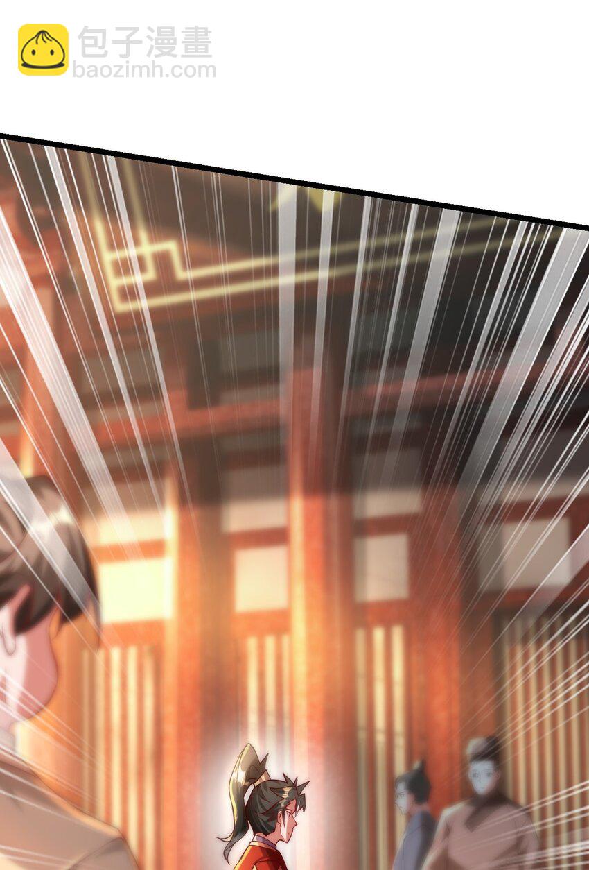 09 你可以开始爬了~(1/2)-第9话