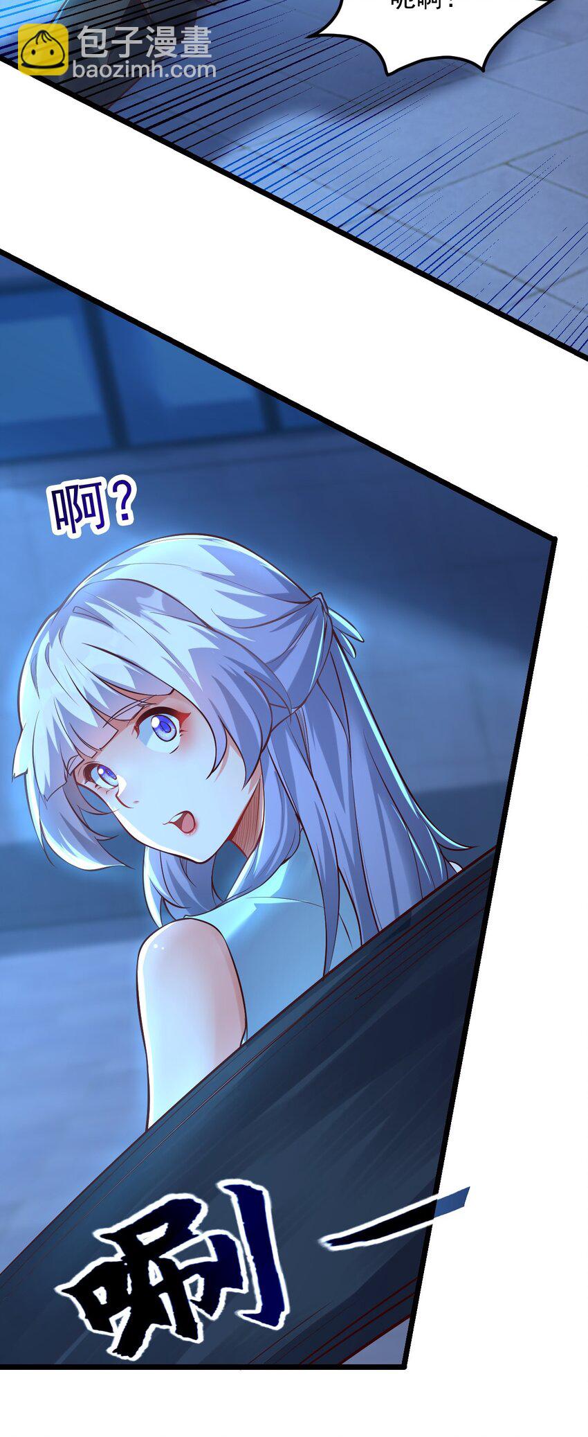 11 英雄救美喜得一百万？！(1/2)-第11话