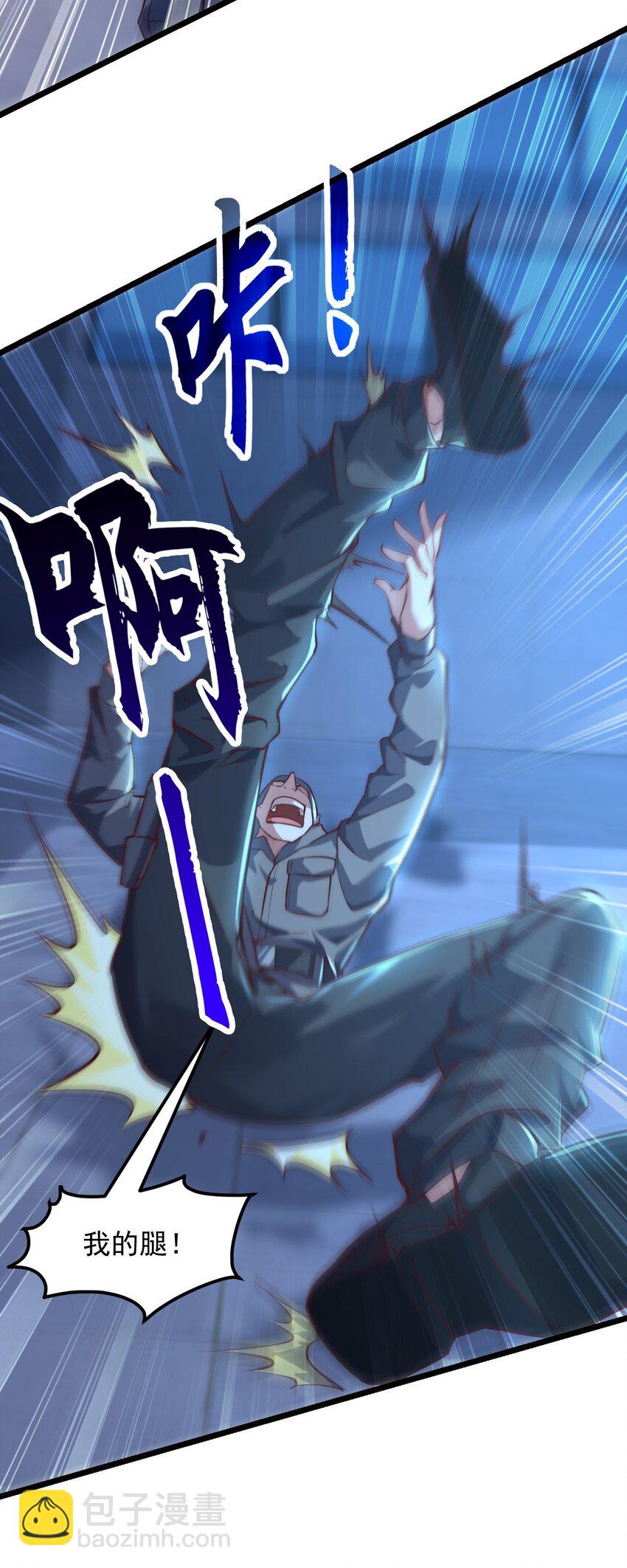 11 英雄救美喜得一百万？！(1/2)-第11话