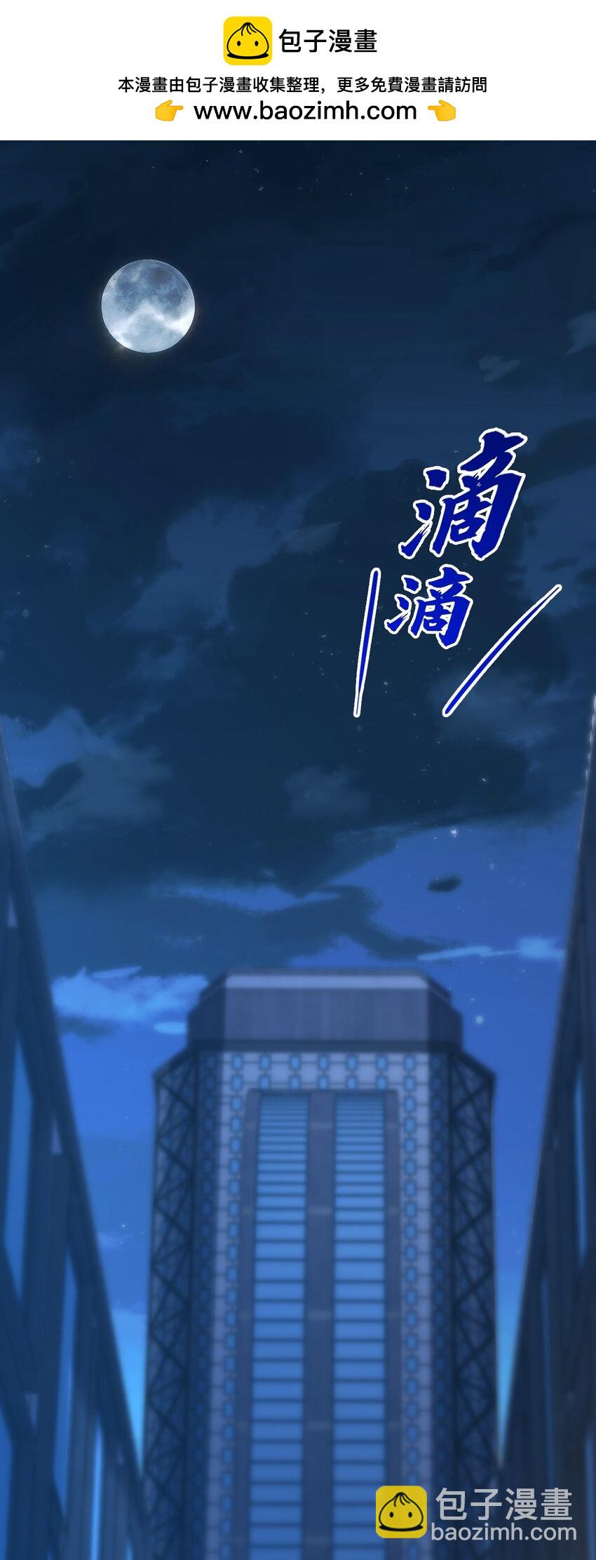 11 英雄救美喜得一百万？！(1/2)-第11话